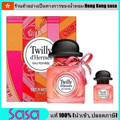 น้ําหอม hermes ผู้หญิง
